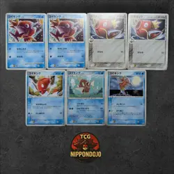 Pokemon Magikarp Collection Lot 7 Japanese Cards Vintage Promo Delta Species - Image 1