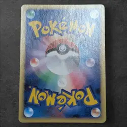 Pokemon Magikarp Collection Lot 7 Japanese Cards Vintage Promo Delta Species - Image 4