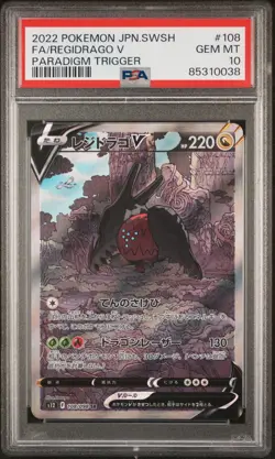 PSA10 2022 Pokemon Japanese Paradigm Trigger 108 Regidrago V Alt Art - Image 1