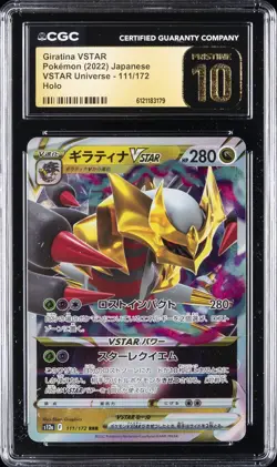 2022 POKEMON JAPANESE VSTAR UNIVERSE - HOLO GIRATINA VSTAR CGC 10 PRISTINE - Image 1