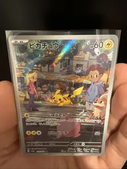 Pikachu 173/165 Sv2a: Pokemon Card 151 Holo (Japanese) - Image 2
