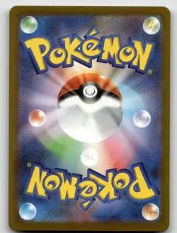 SNORUNT 200/193 ART RARE MEGA DREAM EX POKEMON JAPANESE NEAR MINT - Image 2