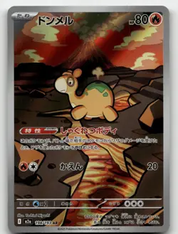 NUMEL 198/193 ART RARE MEGA DREAM EX POKEMON JAPANESE NEAR MINT - Image 1