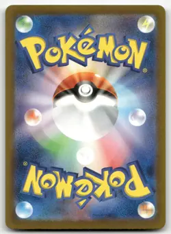 DOTTLER 067/066 ART RARE FUTURE FLASH POKEMON JAPANESE NEAR MINT - Image 2