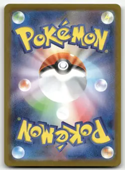 SAWK 128/086 ART RARE SV11W: WHITE FLARE POKEMON JAPANESE NEAR MINT - Image 2