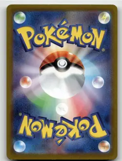 NACLI 078/071 ART RARE CLAY BURST POKEMON JAPANESE NEAR MINT - Image 2