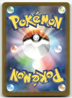 HOUNDOUR 115/108 ART RARE RULER OF THE BLACK FLAME POKEMON JAPANESE NEAR MINT - Image 2