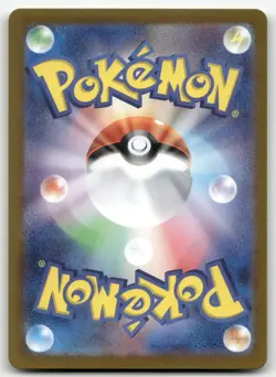 CRAMORANT 072/066 ART RARE CRIMSON HAZE POKEMON JAPANESE NEAR MINT - Image 2