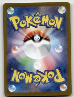 TIMBURR 109/101 ART RARE MASK OF CHANGE POKEMON JAPANESE NEAR MINT - Image 3