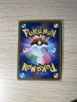 Pokemon TCG Pikachu & Zekrom GX Sun Moon 041/173 Tag Team Sm12a Japanese NM - Image 2