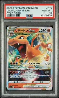 2022 POKEMON JAPANESE SWORD & SHIELD STAR BIRTH #015 CHARIZARD VSTAR PSA 10 - Image 1