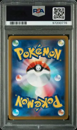2022 POKEMON JAPANESE SWORD & SHIELD STAR BIRTH #015 CHARIZARD VSTAR PSA 10 - Image 2