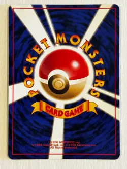 Dragonite Old Back GB Game Boy Promo - Image 2