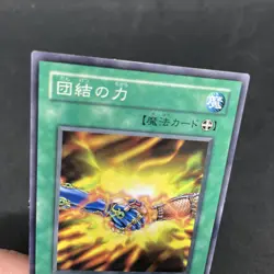 yugioh United We Stand SM-48 normal japnese - Image 3