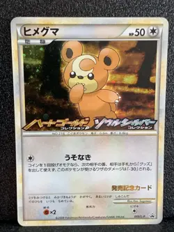 Teddiursa Holo Promo 010/L-P Pokemon Card Japanese Rare Free Shipping #2 NM - Image 1