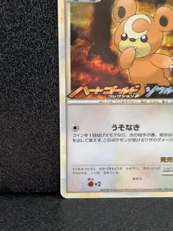 Teddiursa Holo Promo 010/L-P Pokemon Card Japanese Rare Free Shipping #2 NM - Image 4