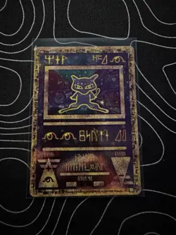 Ancient Mew 1 Miscellaneous Cards & Products Holo- DOUBLE SWIRL - Image 1