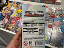 Pokemon Card Lost Abyss Booster Box Factory Sealed /s11 / Korean Ver. - Image 3