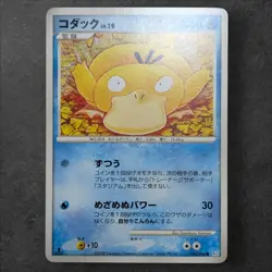 Pokemon Psyduck Collection Lot 7 Japanese Cards Delta Species Vintage Rare TCG - Image 5