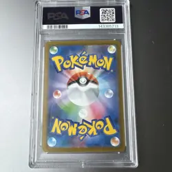 2024 POKEMON SV8a EEVEE ex SPECIAL ART RARE GEM MINT 10 🔥 Japanese - Image 2