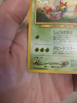 Pokemon TCG Yanma Rare Holo- Crossing the Ruins Set, 2001 - Image 2