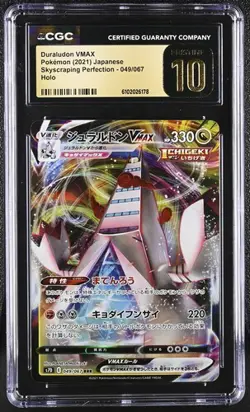 ✨✨ CGC 10 Pristine Duraludon VMAX 049/067 Skyscrapping Perfection Pokemon Card - Image 1