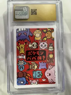 CGC Pristine 10 Chansey Old Maid 2019 Japanese Pokemon Card JPN Rare - Image 2