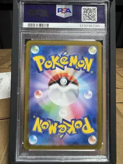 PSA 10 Sylveon EX SAR 212/187 Terastal Festival Japanese Pokemon 2024 Cracked - Image 2
