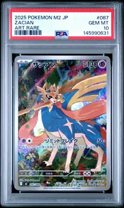 2025 POKEMON JPN M2-INFERNO X ART RARE #087 ZACIAN PSA 10 - Image 1