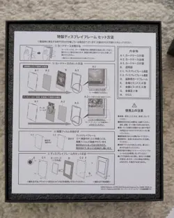 Pokemon Sword & Shield Precious Collector Box Display Frame - New - Image 2