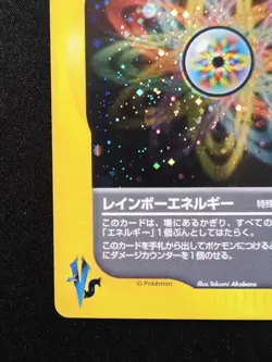Rainbow Energy VS Series Pokemon Ultra Rare Holo E-series Japanese 2001 - Image 5