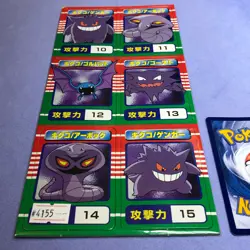 Pokemon TOMY 1997 Japanese Mini Carddass - Haunter Gengar Dark Arbok etc. - Image 1
