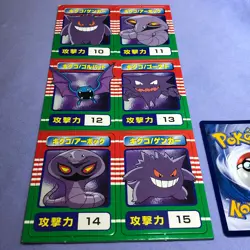 Pokemon TOMY 1997 Japanese Mini Carddass - Haunter Gengar Dark Arbok etc. - Image 2