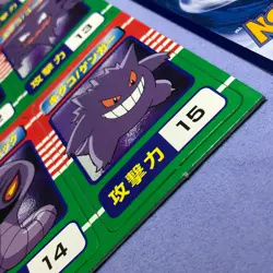 Pokemon TOMY 1997 Japanese Mini Carddass - Haunter Gengar Dark Arbok etc. - Image 3