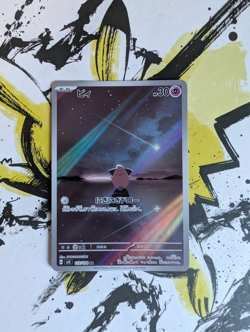 Pokemon Cleffa AR 113/108 Sv3: Ruler of the Black Flame - Japanese (nm) - Image 1