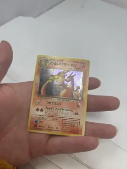 Dark Charizard No. 006 Holo Rare Team Rocket Pokemon Japanese - Image 2