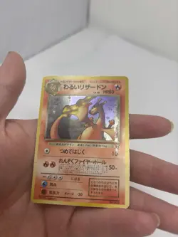 Dark Charizard No. 006 Holo Rare Team Rocket Pokemon Japanese - Image 5