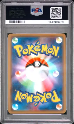 2020 POKEMON JAPANESE S PROMO PIKAPIKA! PIKACHU! CAMPAIGN PIKACHU-HOLO PSA 10 - Image 2