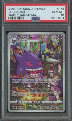 2022 Pokemon Japanese SWSH Dark Phantasma #074 FA Gengar PSA 10 GEM MINT - Image 1