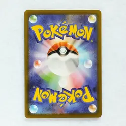 Pikachu VMAX [S8b] 046/184 RRR Japanese Pokemon Card with Tracking Number - Image 2