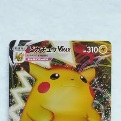 Pikachu VMAX [S8b] 046/184 RRR Japanese Pokemon Card with Tracking Number - Image 3