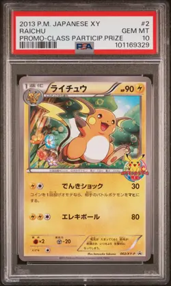 2013 POKEMON JPN XY PROMO CLASSROOM PARTICIPATION PRIZE #2 RAICHU PSA 10 - Image 1