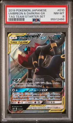 PSA 8 NM-MINT JAPANESE POKEMON 2019 UMBREON & DARKRAI GX 010/031 STARTER SMM - Image 1