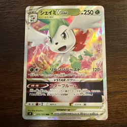 Japanese Pokemon Card Shaymin VSTAR 013/100 RRR Star Birth s9- NM - US SELLER - Image 1