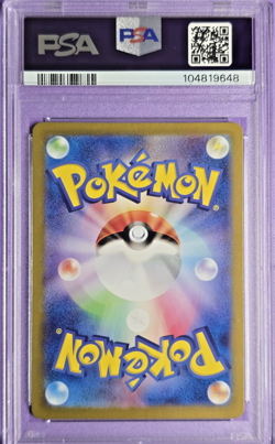 PSA 10 Gem Mint 2024 Pokemon SV8a ~ Espeon ex ~ Japanese - SAR - 211/187 - Image 2