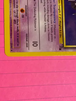 POKEMON HAUNTER 21/62 1st Edition FOSSIL SET RARE NON HOLO - Image 5