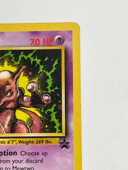 2000 Pokemon - Mewtwo Black Star Promo # 14 MP - Image 3