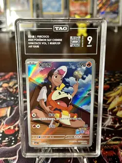 2025 POKEMON S&V GEM PACK VOL.1 CHINESE #0309/09 FUECOCO ART RARE TAG 9 - Image 1