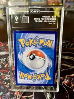 2025 POKEMON S&V GEM PACK VOL.1 CHINESE #0309/09 FUECOCO ART RARE TAG 9 - Image 2