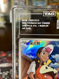 2025 POKEMON S&V GEM PACK VOL.1 CHINESE #0309/09 FUECOCO ART RARE TAG 9 - Image 3